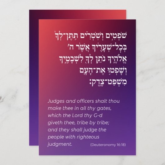 Parshah Quote Gradient Hebrew Bat Mitzvah Einladung (Vorne/Hinten)