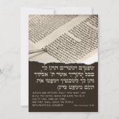 Parshah Quote Torah Hebrew Bat Mitzvah Einladung (Vorderseite)