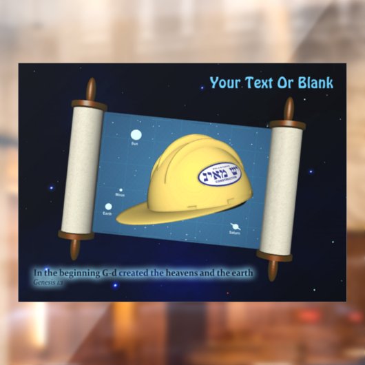 Parshat Bereshit - Yesh M'ayn Construction Fensteraufkleber (Blatt 2)