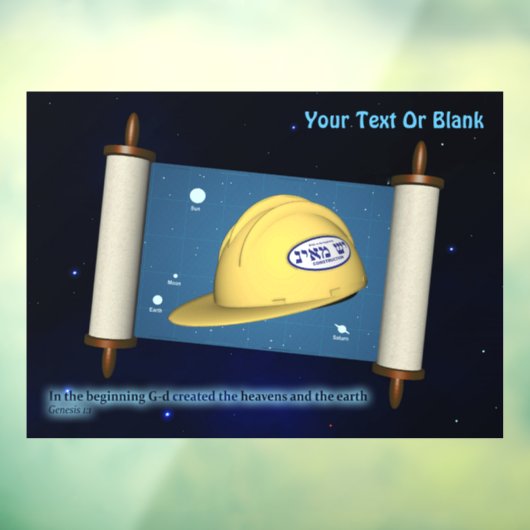 Parshat Bereshit - Yesh M'ayn Construction Fensteraufkleber (Blatt 3)