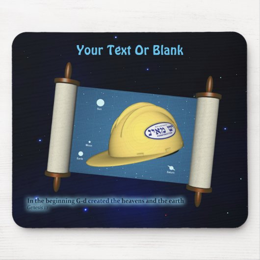 Parshat Bereshit - Yesh M'ayn Construction Mousepad (Vorne)