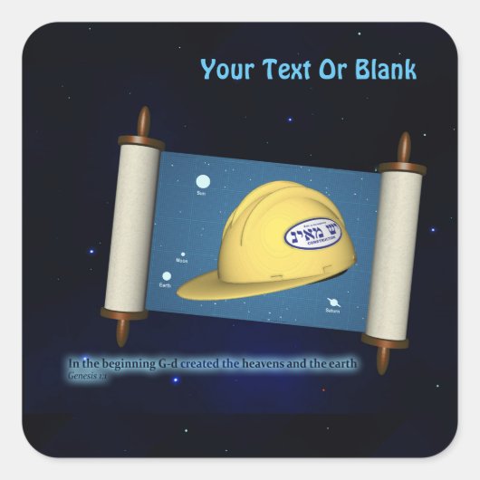 Parshat Bereshit - Yesh M'ayn Construction Quadratischer Aufkleber (Vorderseite)
