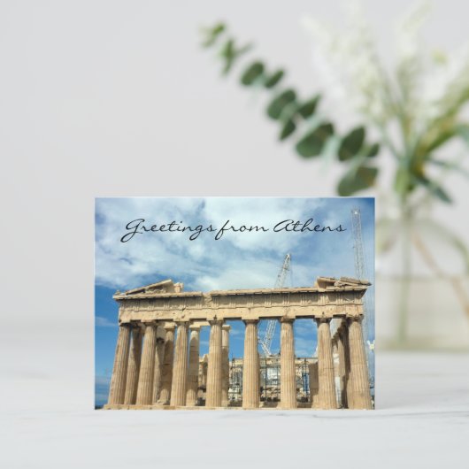 Parthenon Postkarte (Stehend Vorderseite)