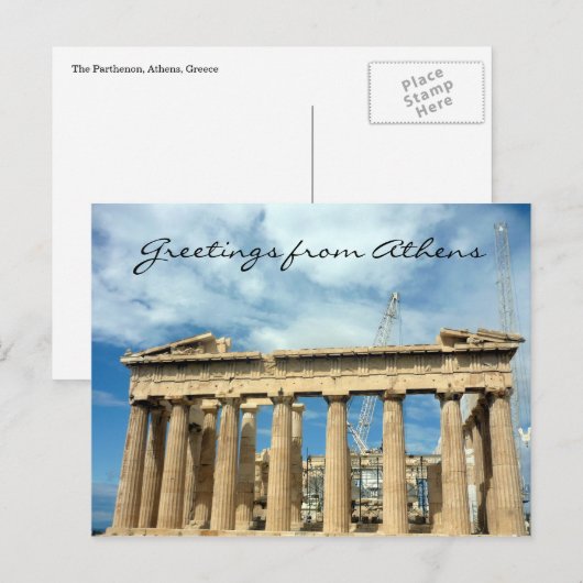 Parthenon Postkarte (Vorne/Hinten)
