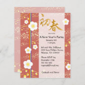 Party Einladung des Neujahrs (Vorne/Hinten)