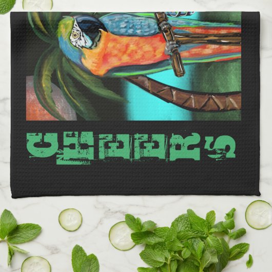 Party Parrots Geschirrtuch (Gefaltet)