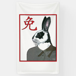 Party Rabbit Banner