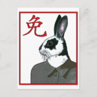 Party Rabbit