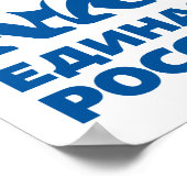 Party Vereinigtes Russland Poster (Ecke)