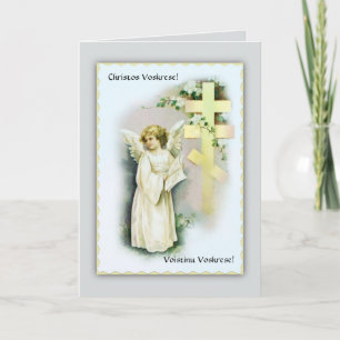 Pascha-Osterkarte mit dem Gebet des Hl. Johannes C Feiertagskarte
