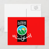 Paschtunen Postkarte (Vorne/Hinten)
