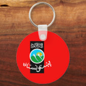 Paschtunen Schlüsselanhänger (Vorderseite)