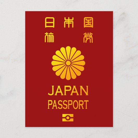 Pass Japan Postkarte (Vorderseite)