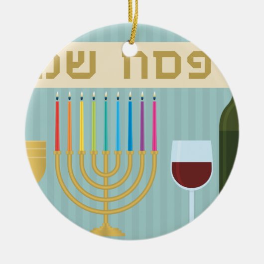 Passah Weihnachtsschmuck (Vorne)