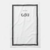 Passahfest Pesach Handtuch (Vertikal)