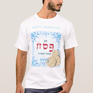 Passahfest Seder reiner Matzah Pesach T-Shirt