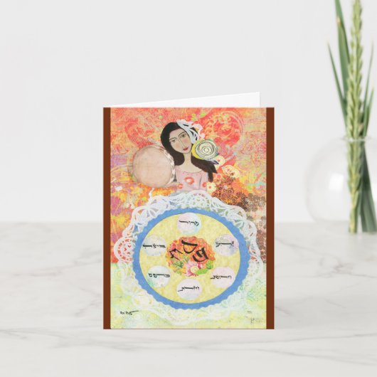 Passahfestgrußkarte Karte (Vorderseite)