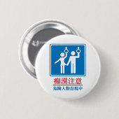 Passen Sie von den Perverts - tatsächliches Button (Vorne & Hinten)