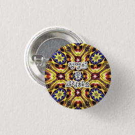 Passiflora Caerulea Pattern Button
