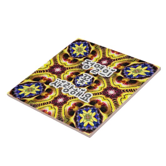 Passiflora Caerulea Pattern Fliese (Seite)