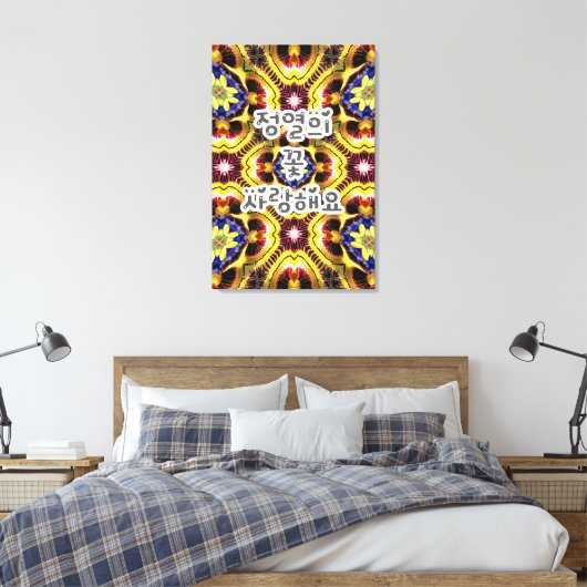 Passiflora Caerulea Pattern Leinwanddruck (Insitu (Schlafzimmer))