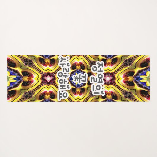 Passiflora Caerulea Pattern Yogamatte (Rückseite (Horizontal))