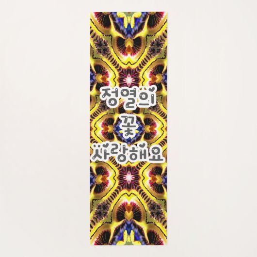 Passiflora Caerulea Pattern Yogamatte (Rückseite)