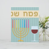 Passover Briefbogen (Stehend Vorderseite)