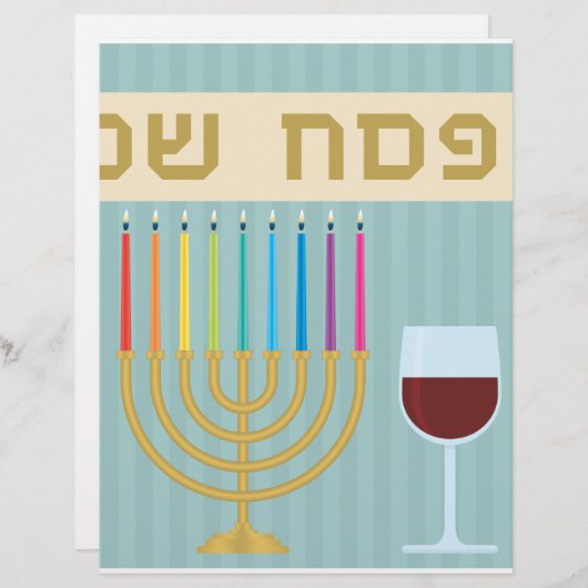 Passover Briefbogen (Vorne/Hinten)