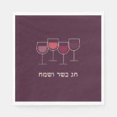 Passover Chag Kasher V'Sameach Wine Goblet Serviette (Vorderseite)