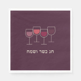 Passover Chag Kasher V'Sameach Wine Goblet Serviette
