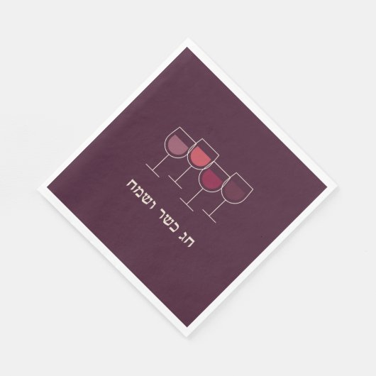 Passover Chag Kasher V'Sameach Wine Goblet Serviette (Ecke)
