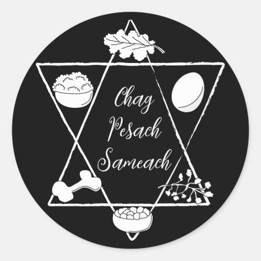 Passover Chag Sameach Circle Aufkleber (Vorderseite)