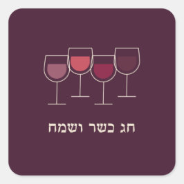 Passover Chag V'Sameach Wine Goblets Quadratischer Aufkleber
