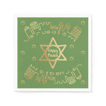 Passover Cocktail Napkins Muster "Gold Jerusalem"