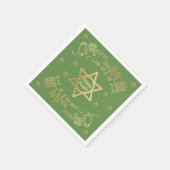 Passover Cocktail Napkins Muster "Gold Jerusalem" Serviette (Ecke)