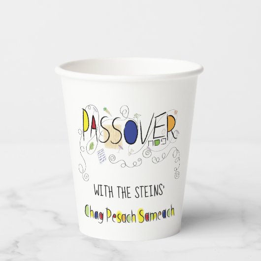 Passover Custom Paper Cups "Chag Sameach" Pappbecher (Vorderseite)