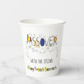 Passover Custom Paper Cups "Chag Sameach" Pappbecher (Rückseite)