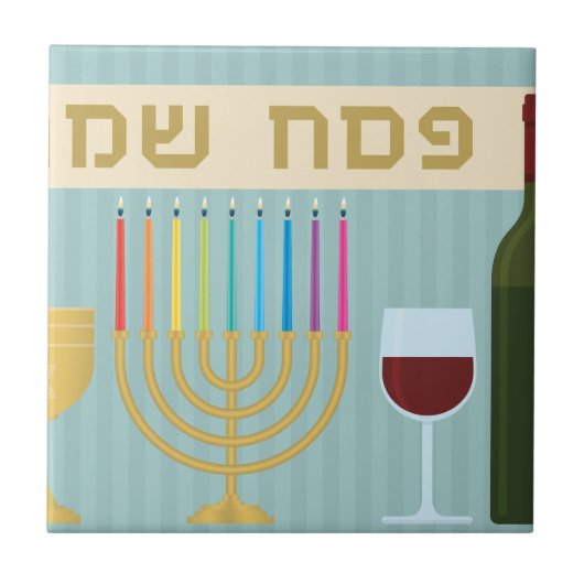 Passover Fliese (Vorderseite)