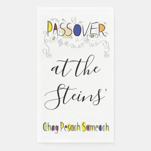 Passover Gasttuch Napkins Chag Sameach Serviette (Vorderseite)