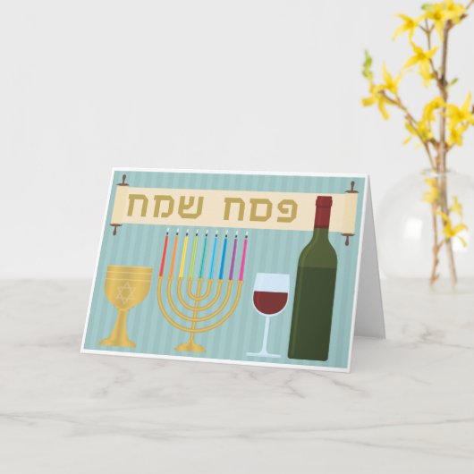 Passover Karte (Gelbe Blume)