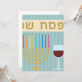 Passover Karte (Vorderseite/Rückseite Beispiel)