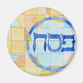 Passover Magnet (Vorne)