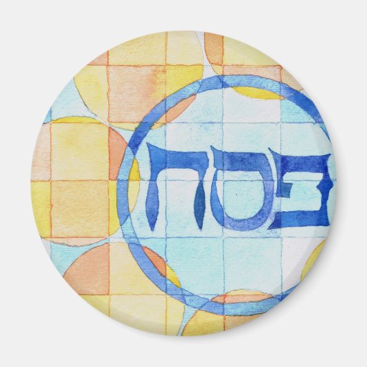 Passover Magnet (Vorne)