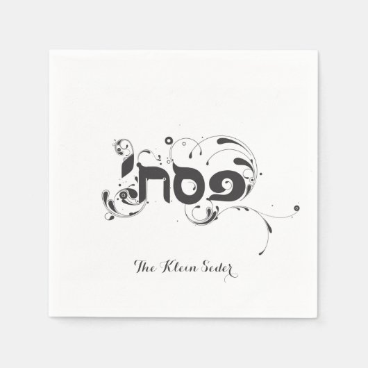 Passover Pesach, kundenspezifische Napkins Serviette (Vorderseite)