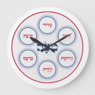 Passover Pesach Seder Plate Hebrew Modern Große Wanduhr