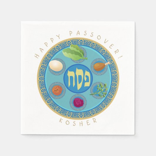 Passover Plate Kosher Pesach Symbole Serviette (Vorderseite)
