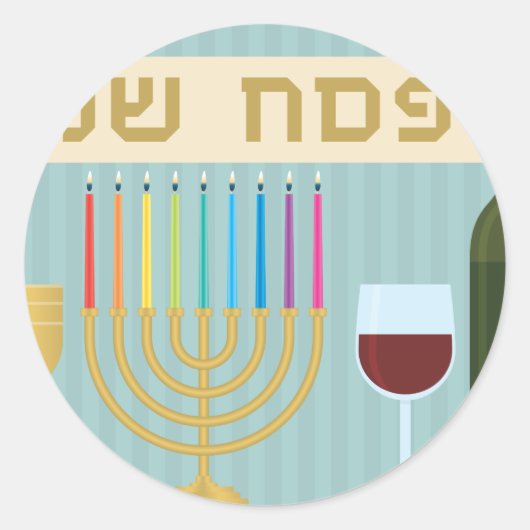 Passover Runder Aufkleber (Vorderseite)