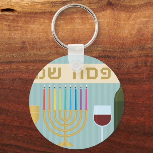 Passover Schlüsselanhänger (Vorderseite)