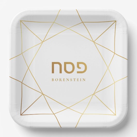 Passover Seder Custom Pillow Gold Rahmen Pappteller (Vorderseite)
